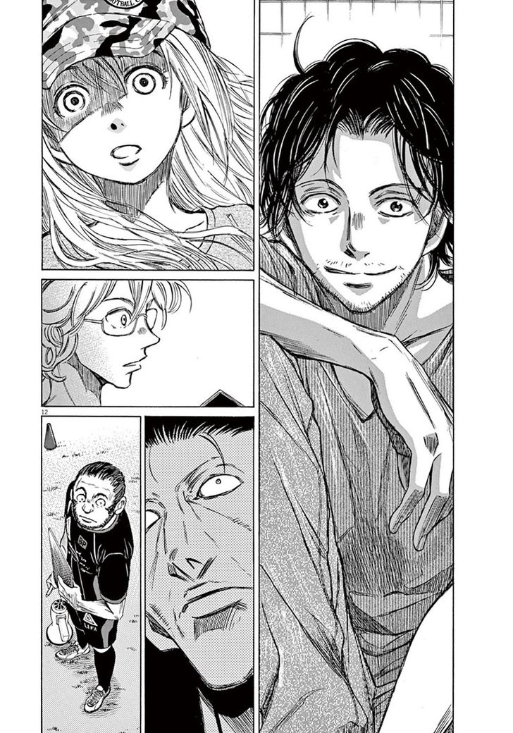 Ao Ashi, Chapter 5 image 11